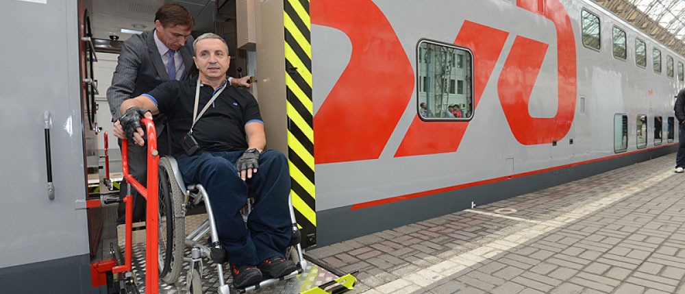 Билет поезд уфа нижневартовск льготы инвалидам